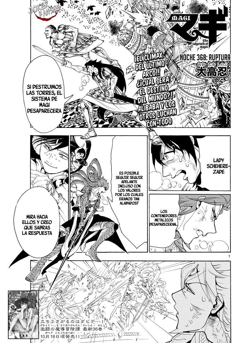 Read Magi Labyrinth of Magic Manga Online