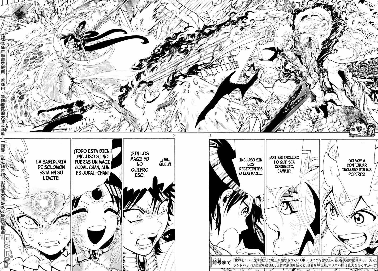 Read Magi Labyrinth of Magic Manga Online