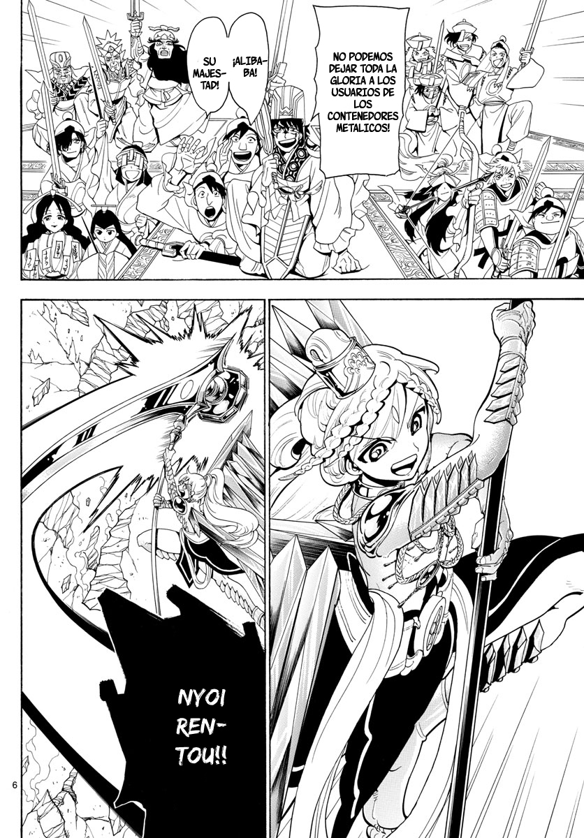 Read Magi Labyrinth of Magic Manga Online