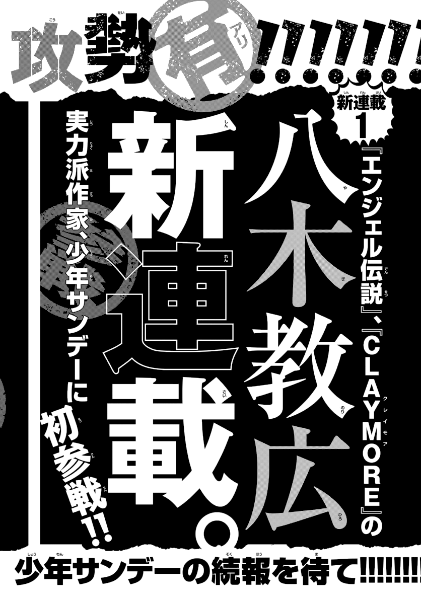 Read Magi Labyrinth of Magic Manga Online