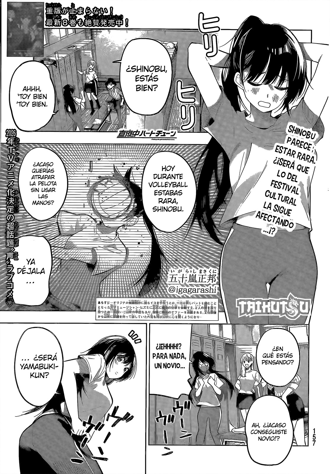 Read Mayonaka Heart Tune Manga Online