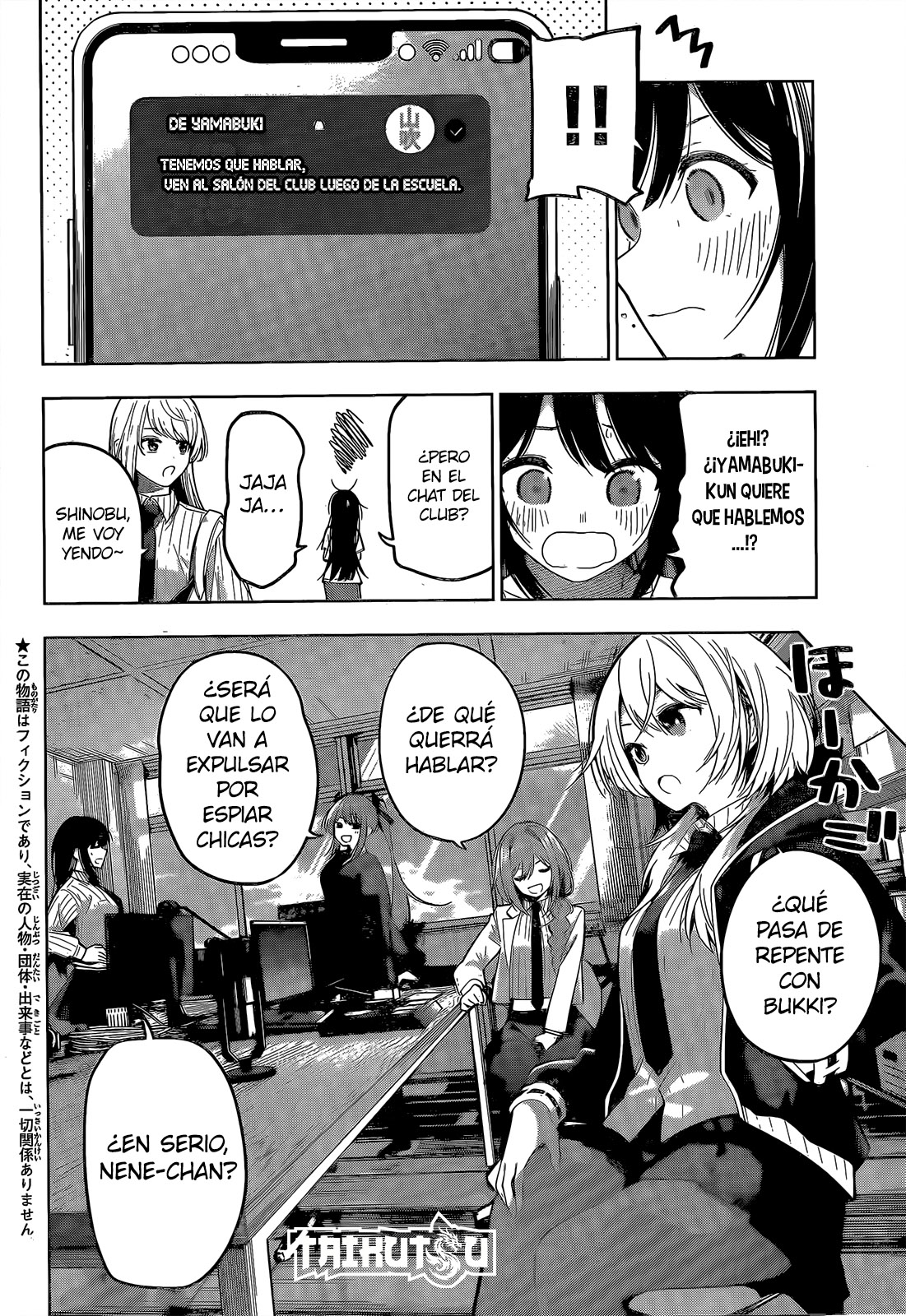 Read Mayonaka Heart Tune Manga Online