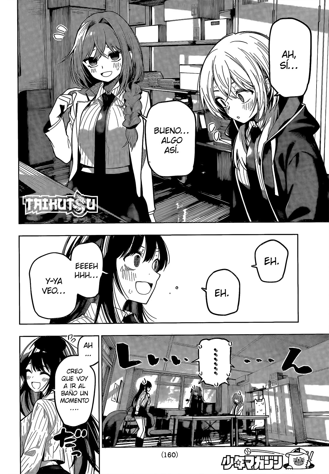 Read Mayonaka Heart Tune Manga Online