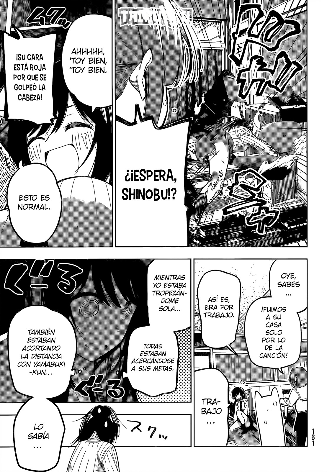 Read Mayonaka Heart Tune Manga Online
