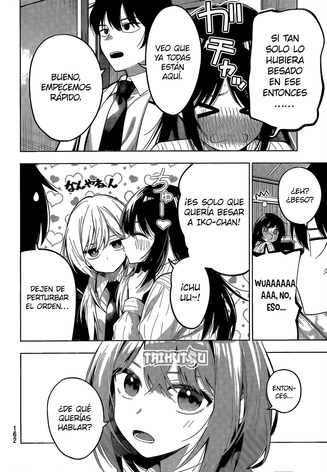 Read Mayonaka Heart Tune Manga Online
