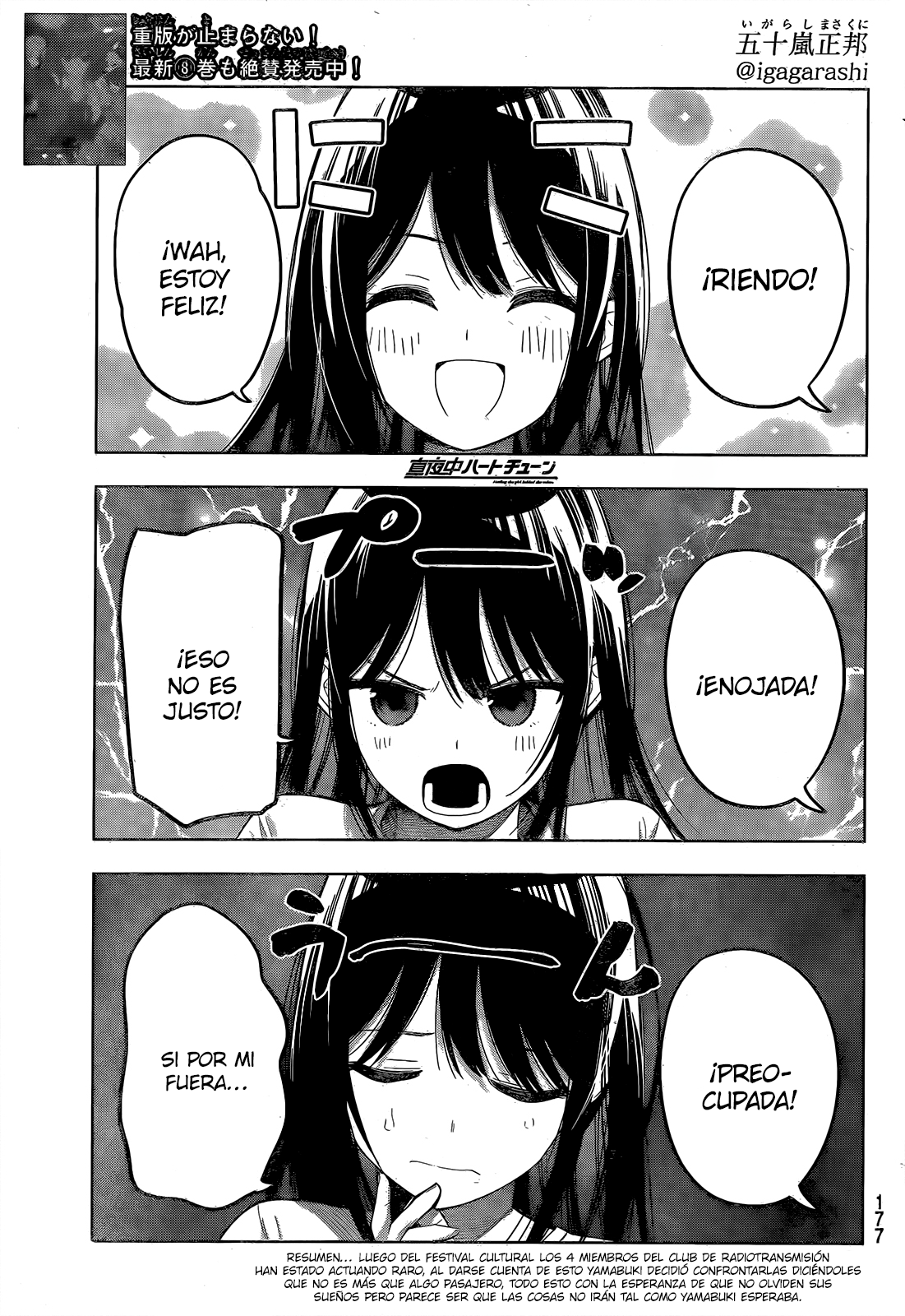 Read Mayonaka Heart Tune Manga Online