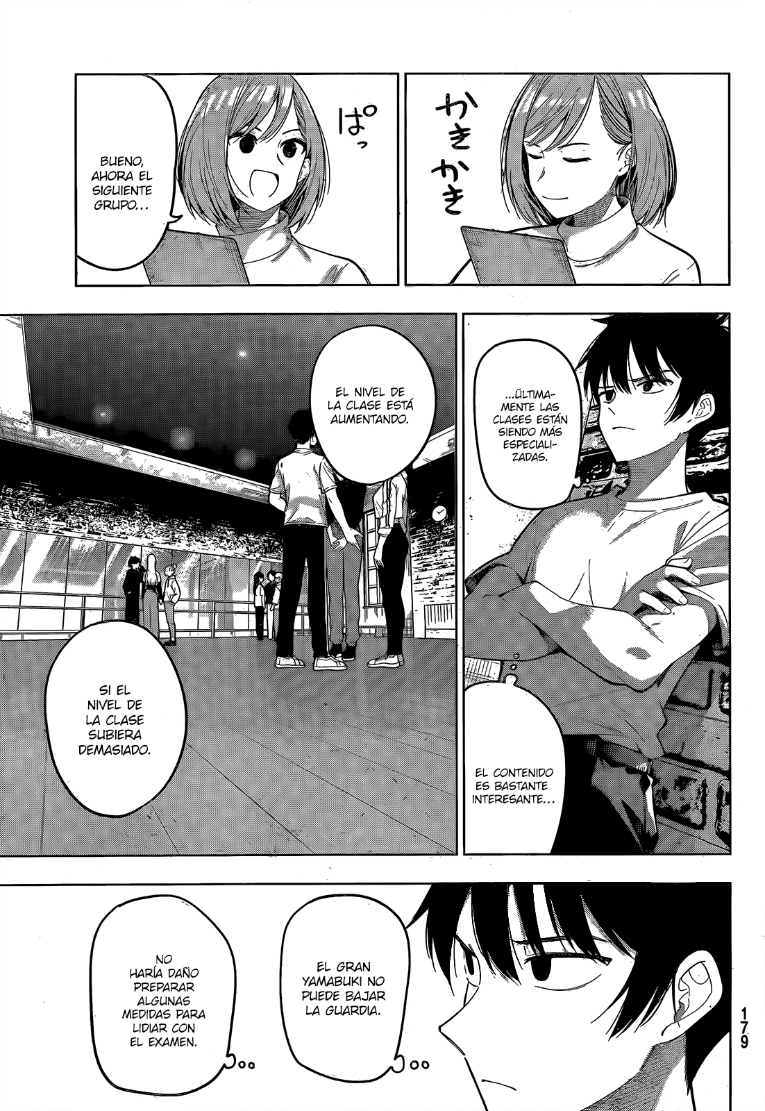 Read Mayonaka Heart Tune Manga Online