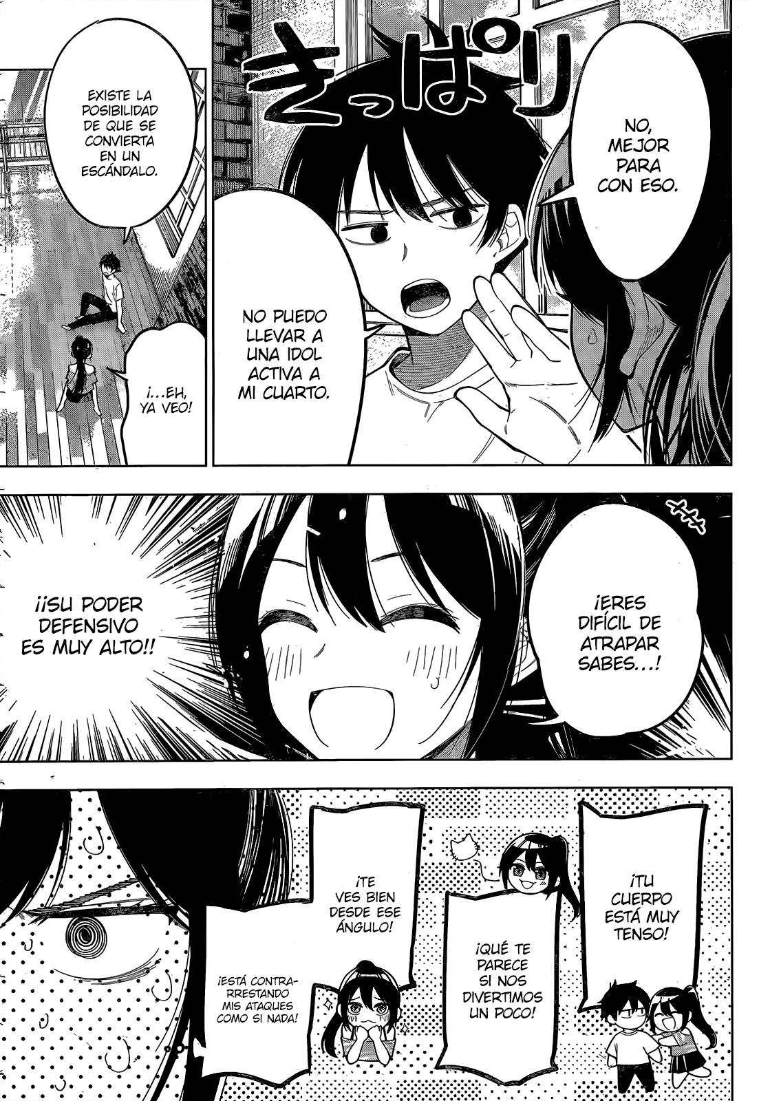 Read Mayonaka Heart Tune Manga Online