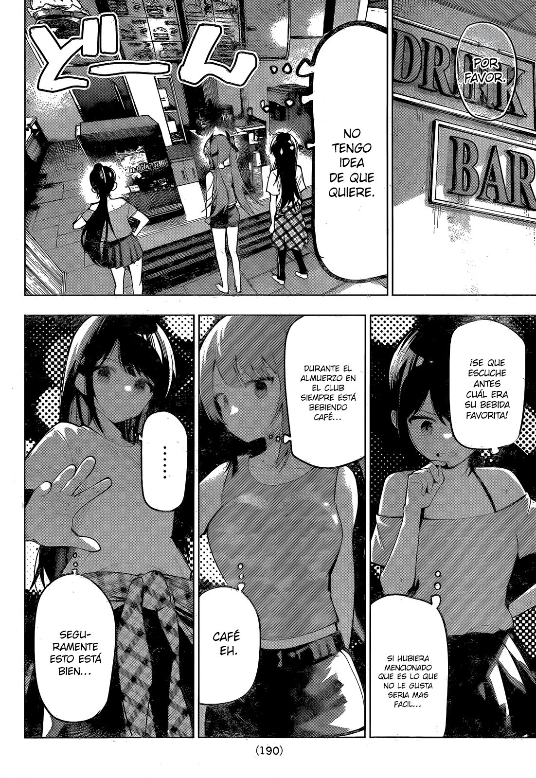 Read Mayonaka Heart Tune Manga Online