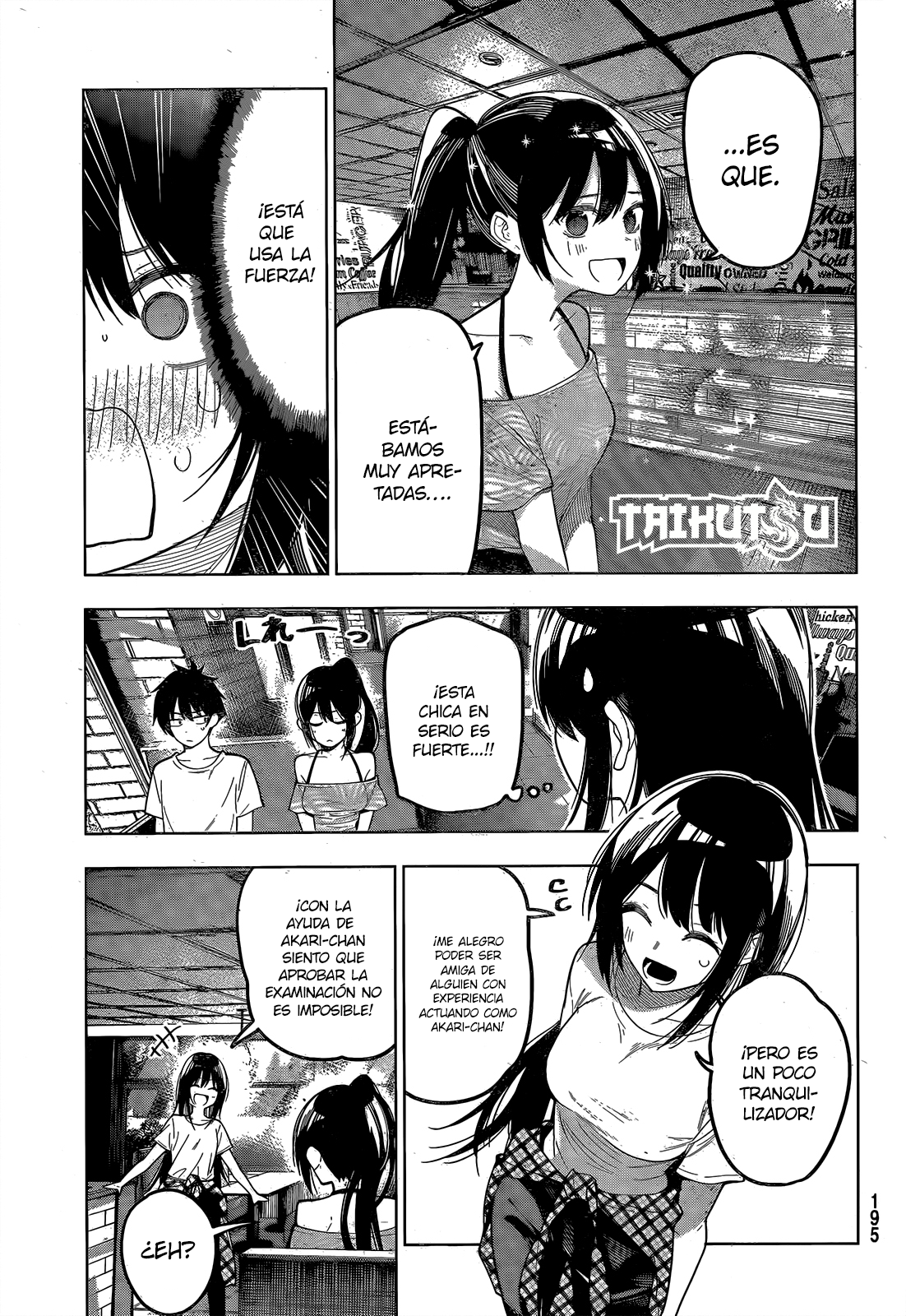 Read Mayonaka Heart Tune Manga Online