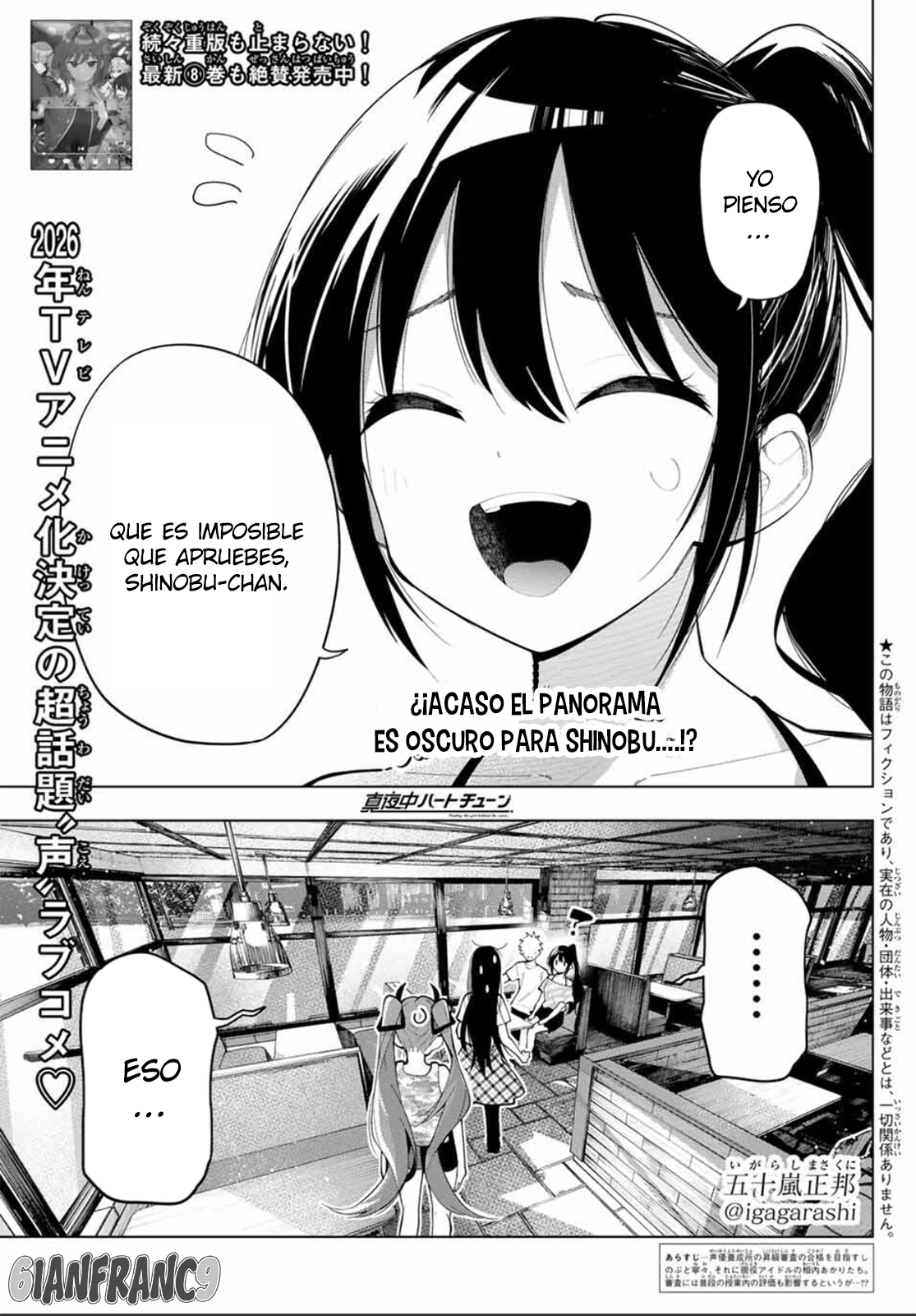 Read Mayonaka Heart Tune Manga Online