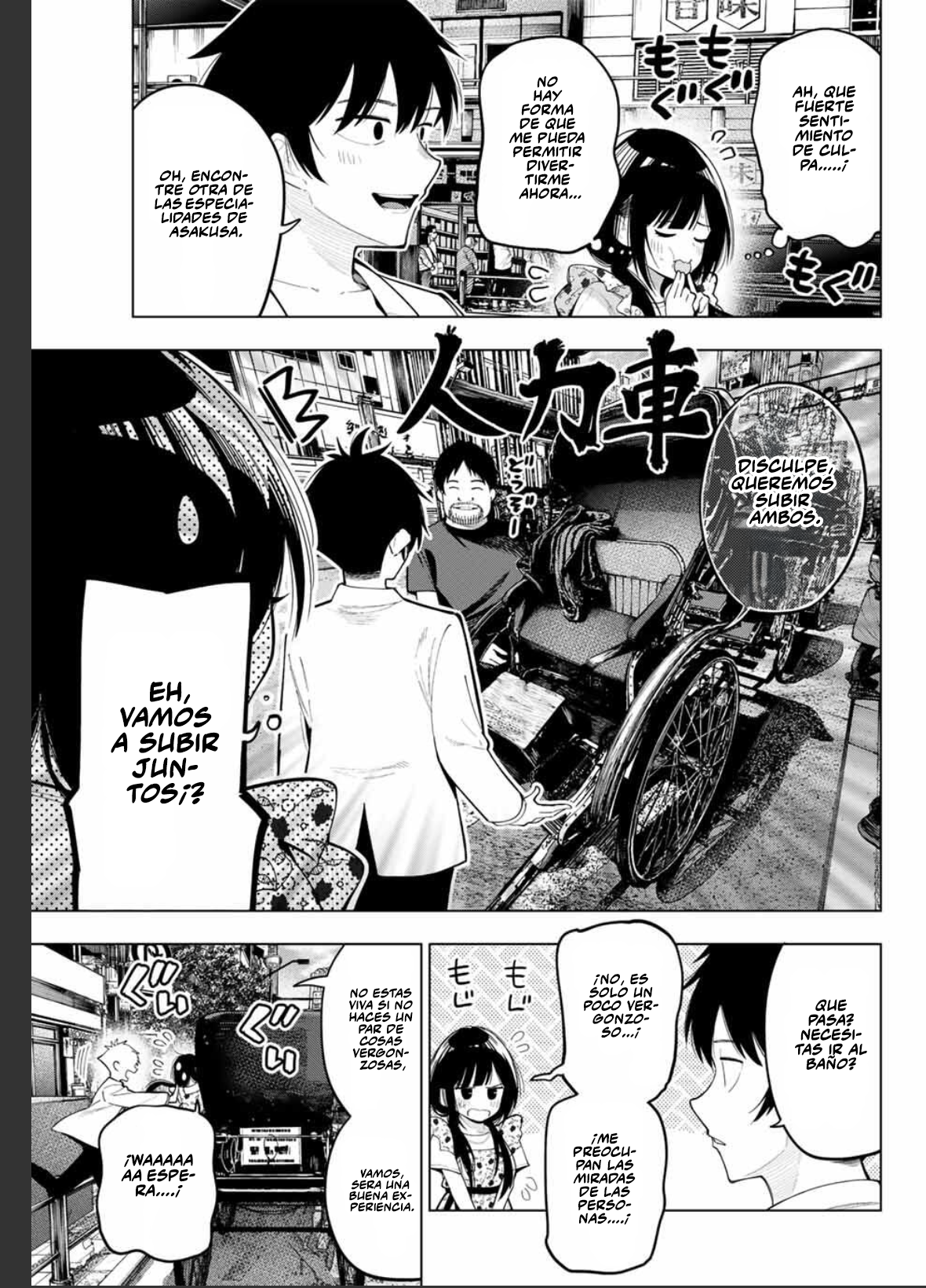 Read Mayonaka Heart Tune Manga Online