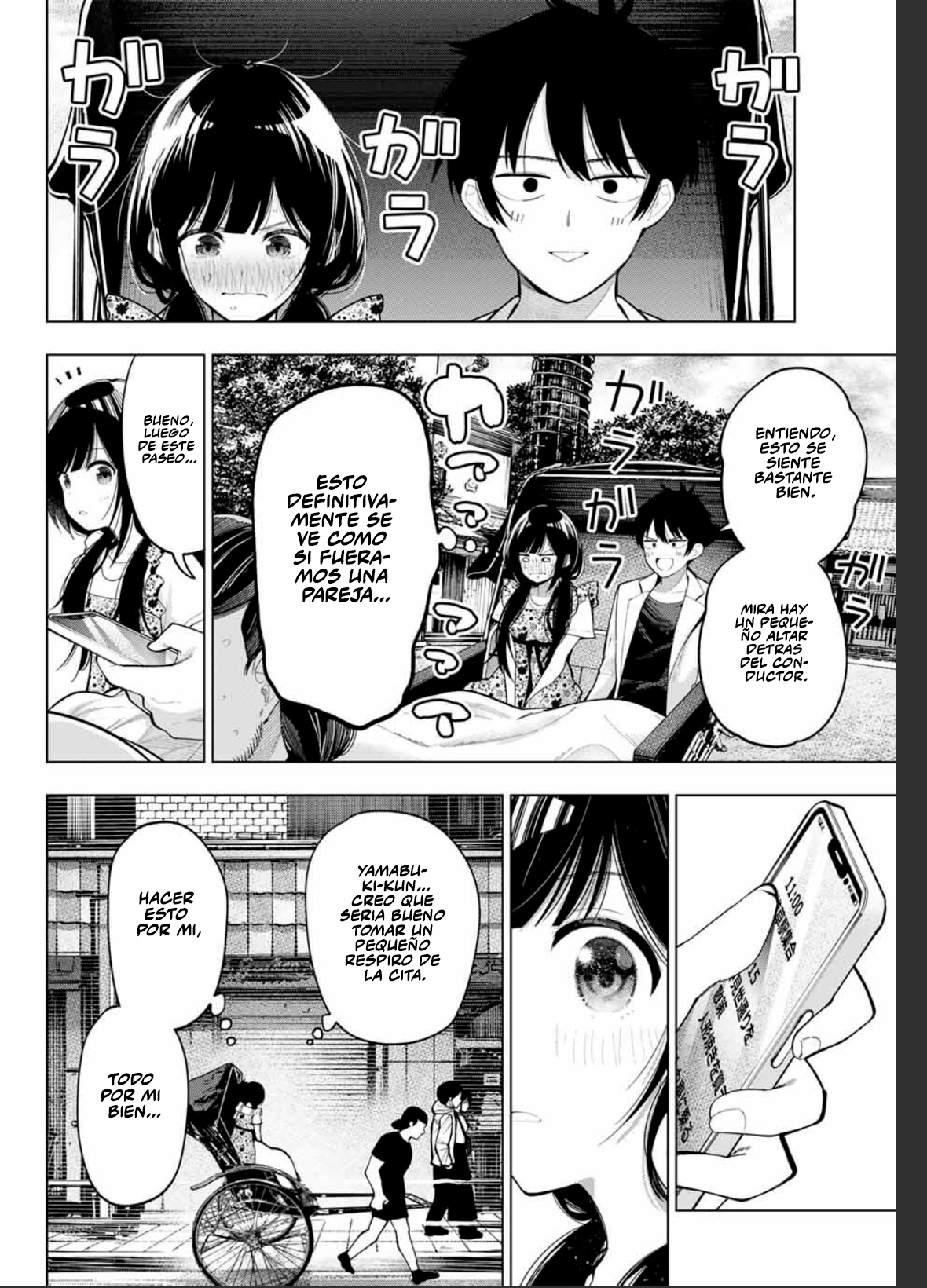 Read Mayonaka Heart Tune Manga Online