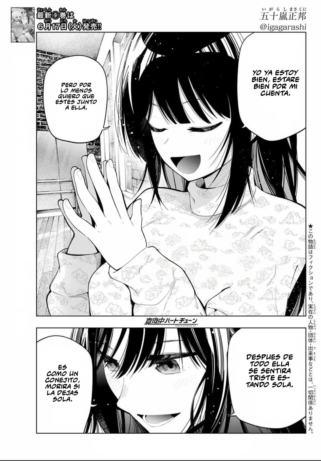 Read Mayonaka Heart Tune Manga Online