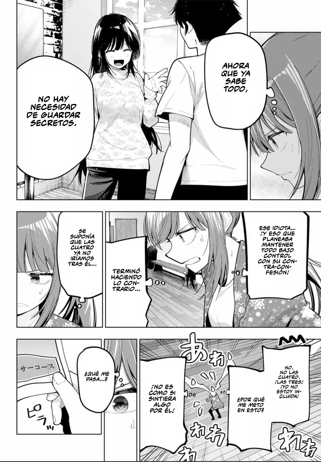 Read Mayonaka Heart Tune Manga Online
