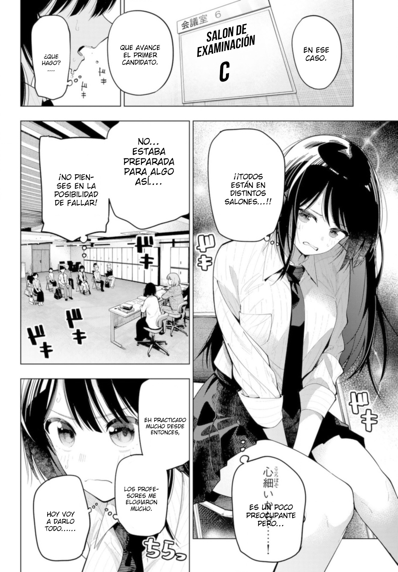 Read Mayonaka Heart Tune Manga Online