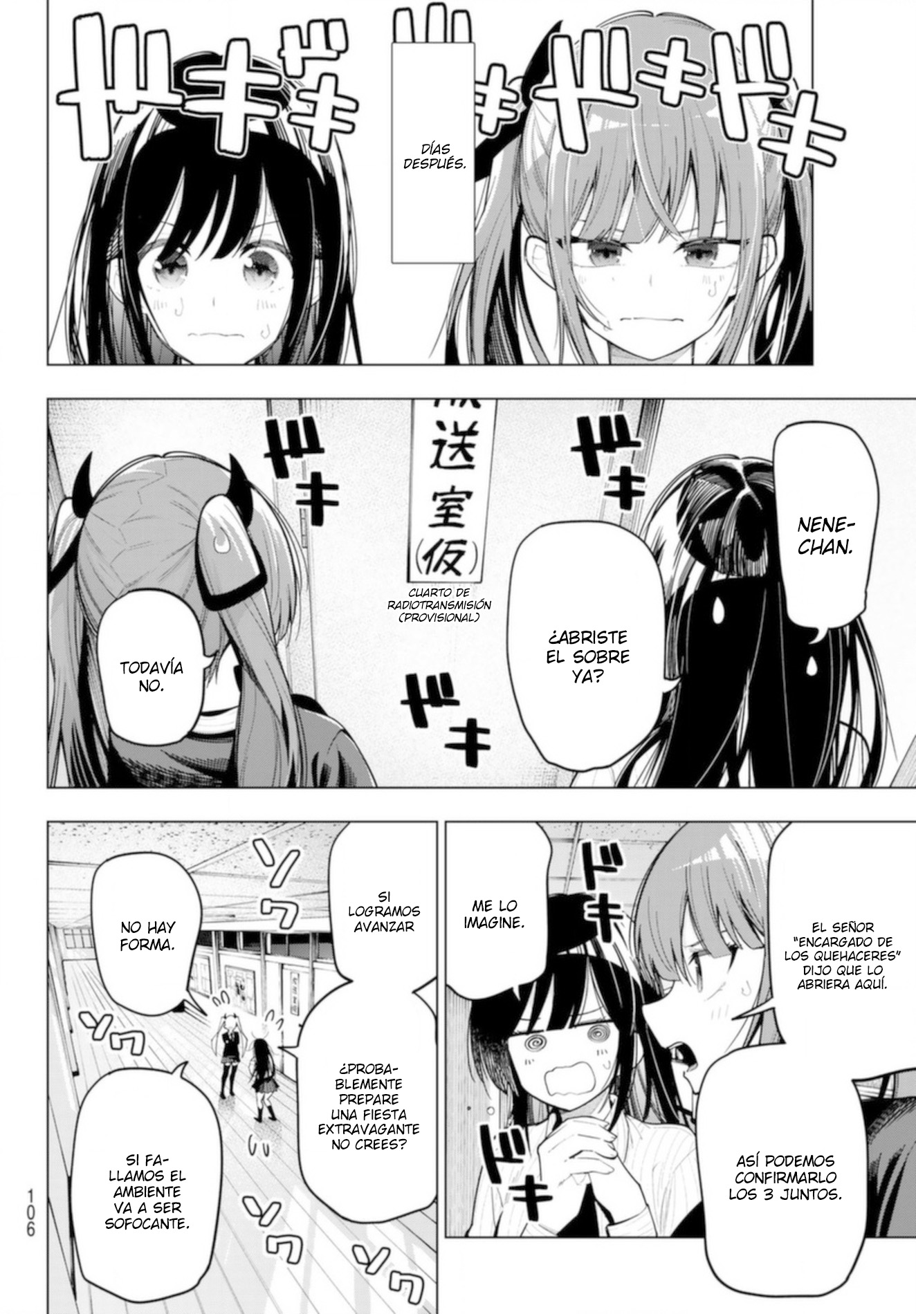 Read Mayonaka Heart Tune Manga Online