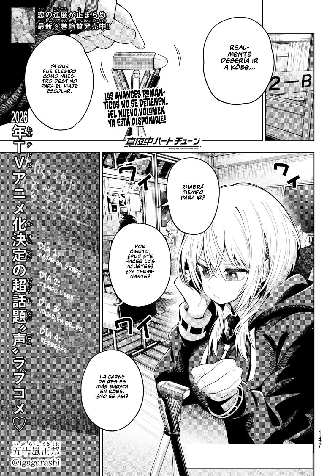 Read Mayonaka Heart Tune Manga Online
