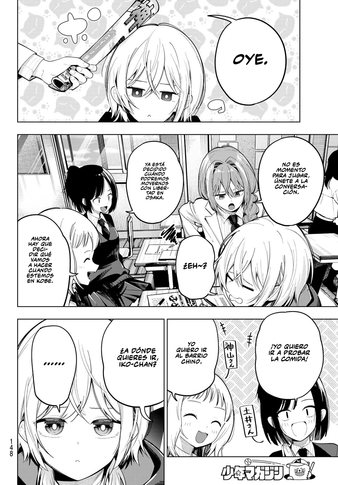 Read Mayonaka Heart Tune Manga Online