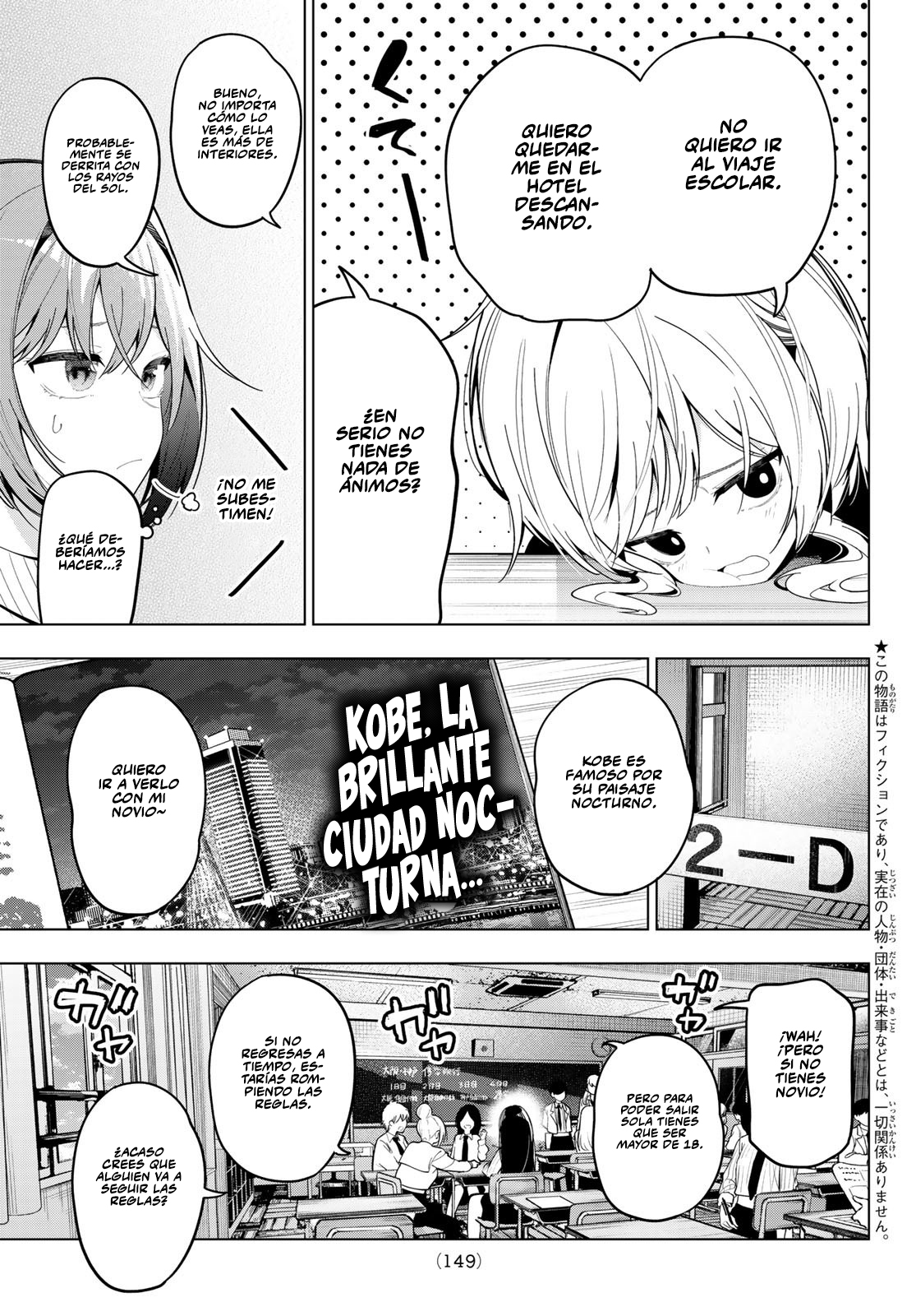 Read Mayonaka Heart Tune Manga Online