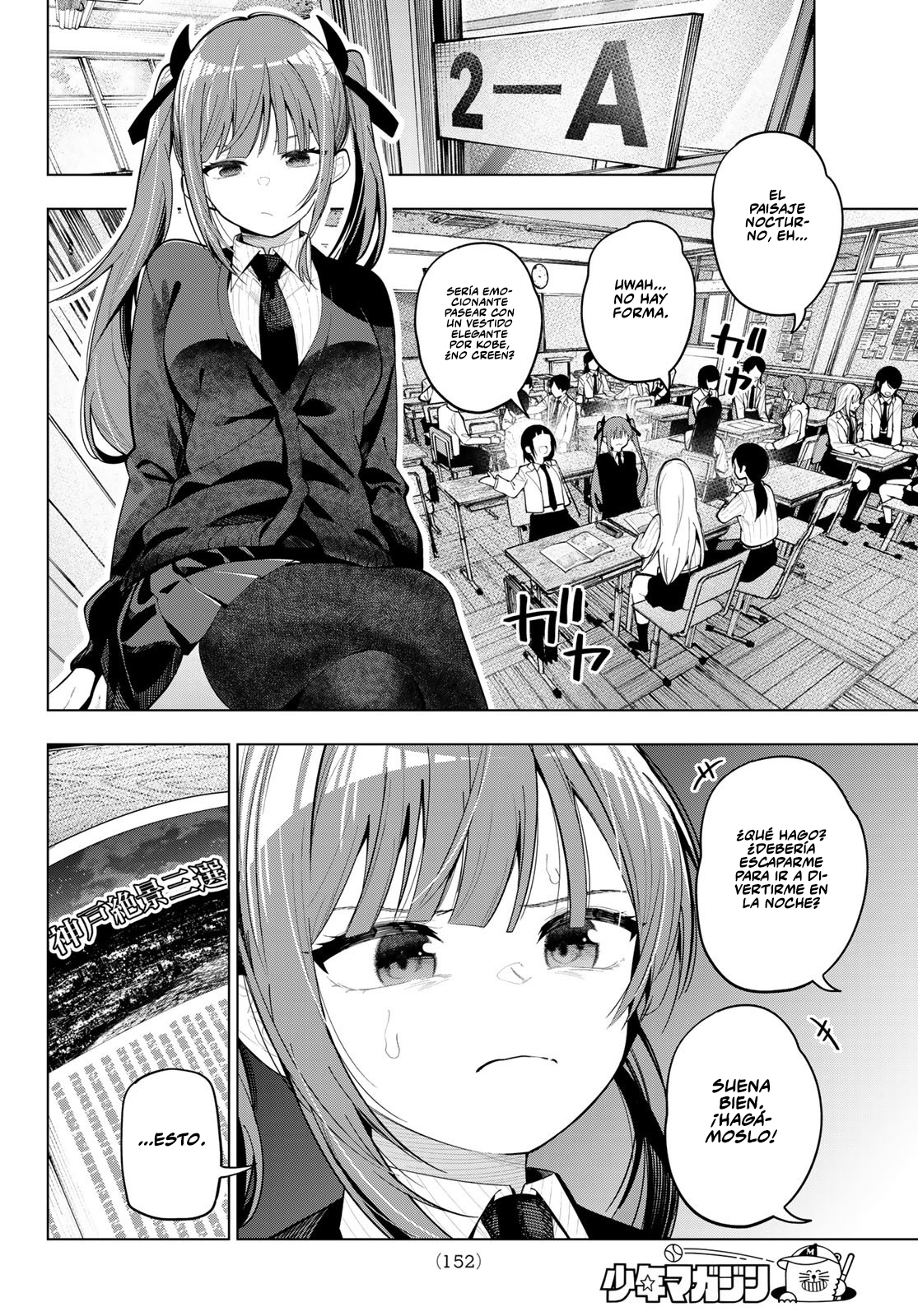 Read Mayonaka Heart Tune Manga Online