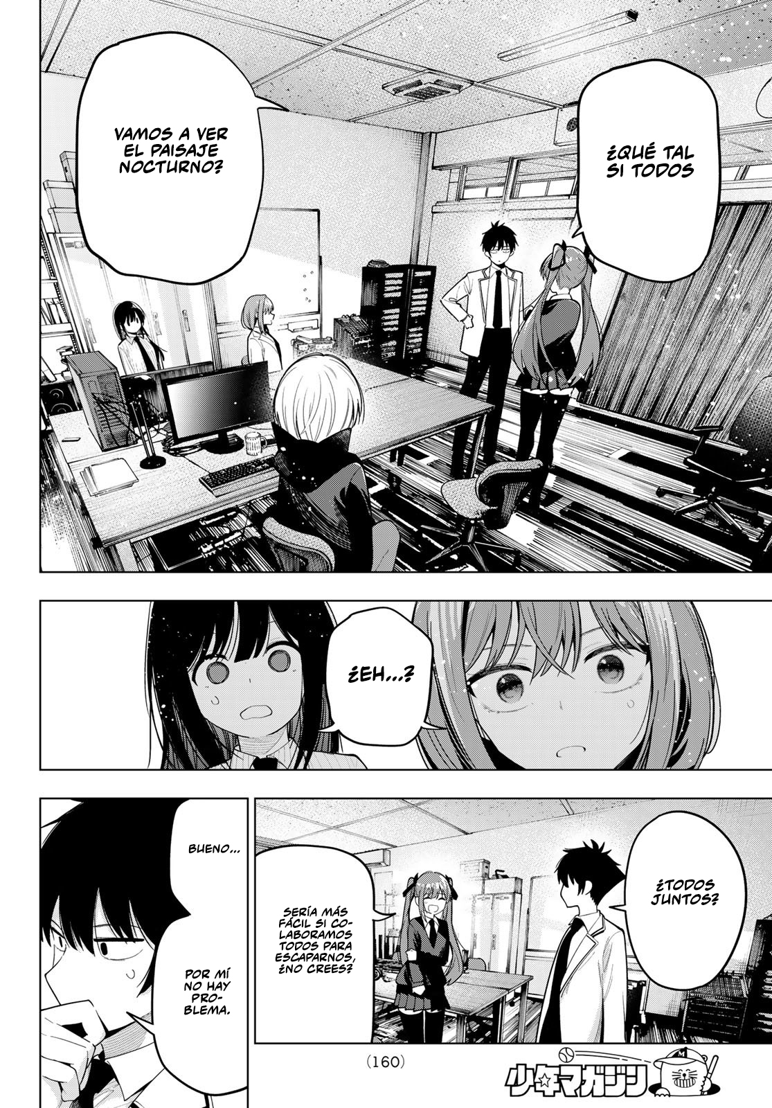 Read Mayonaka Heart Tune Manga Online