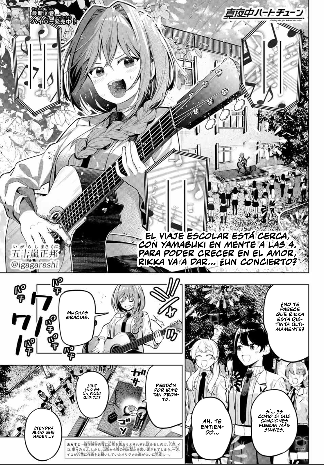 Read Mayonaka Heart Tune Manga Online