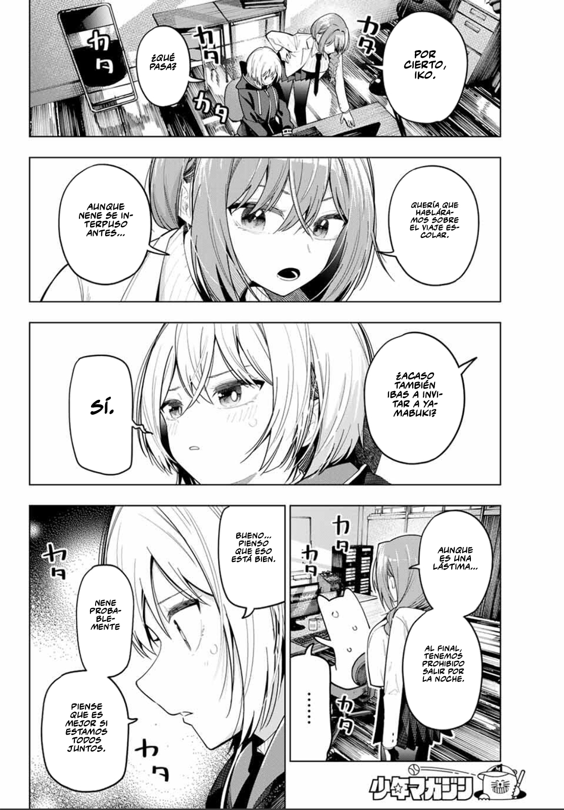 Read Mayonaka Heart Tune Manga Online