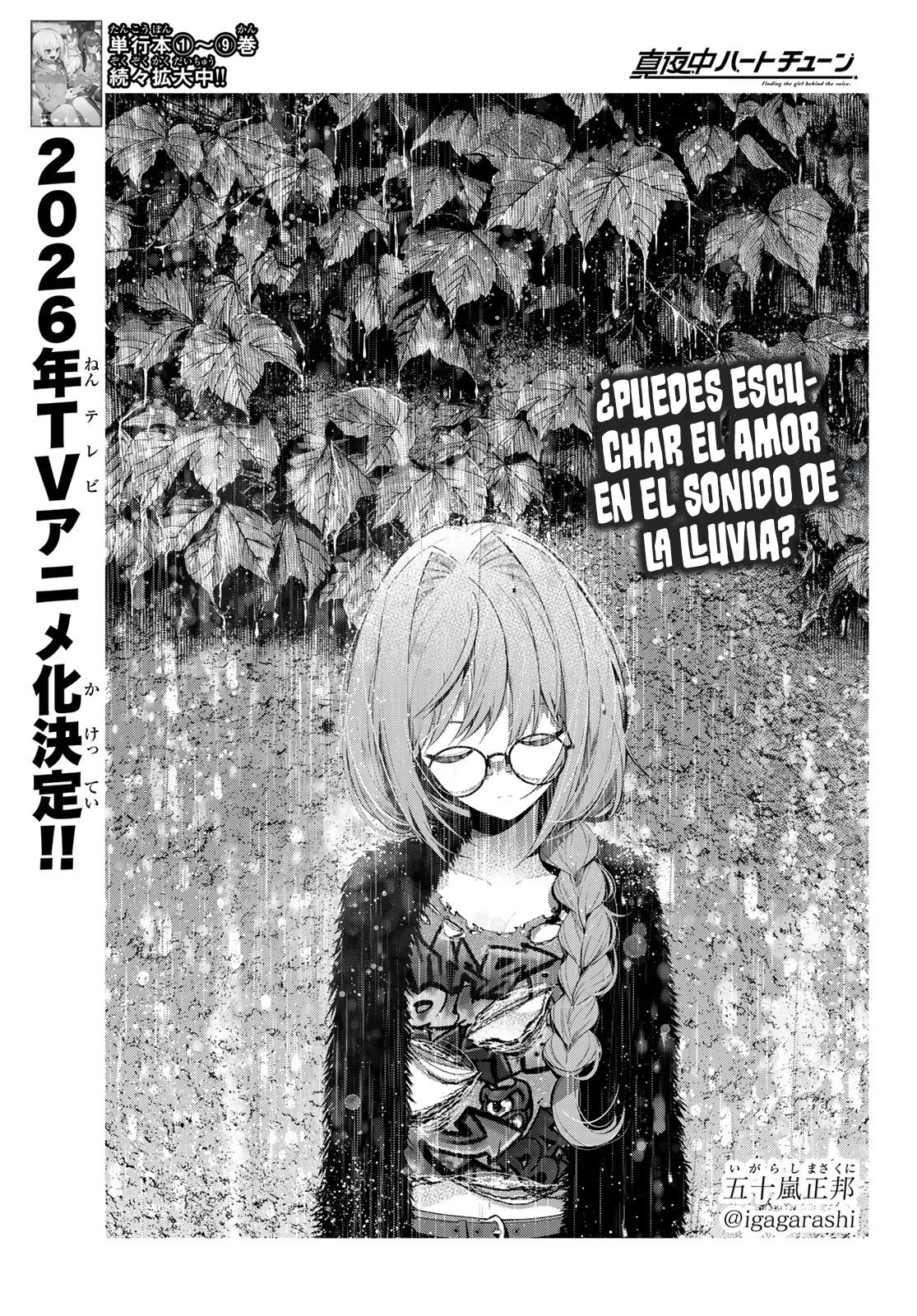 Read Mayonaka Heart Tune Manga Online