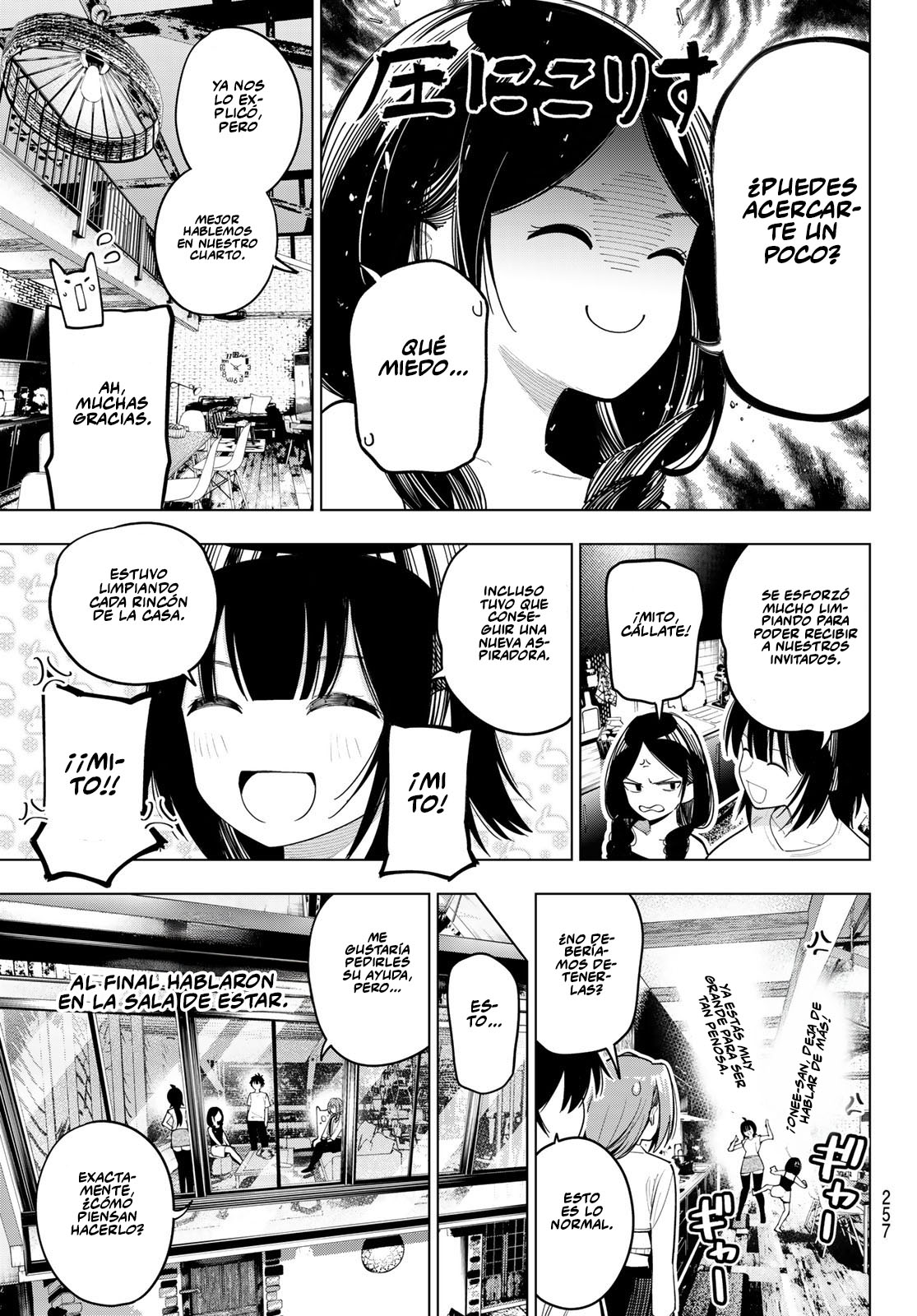 Read Mayonaka Heart Tune Manga Online
