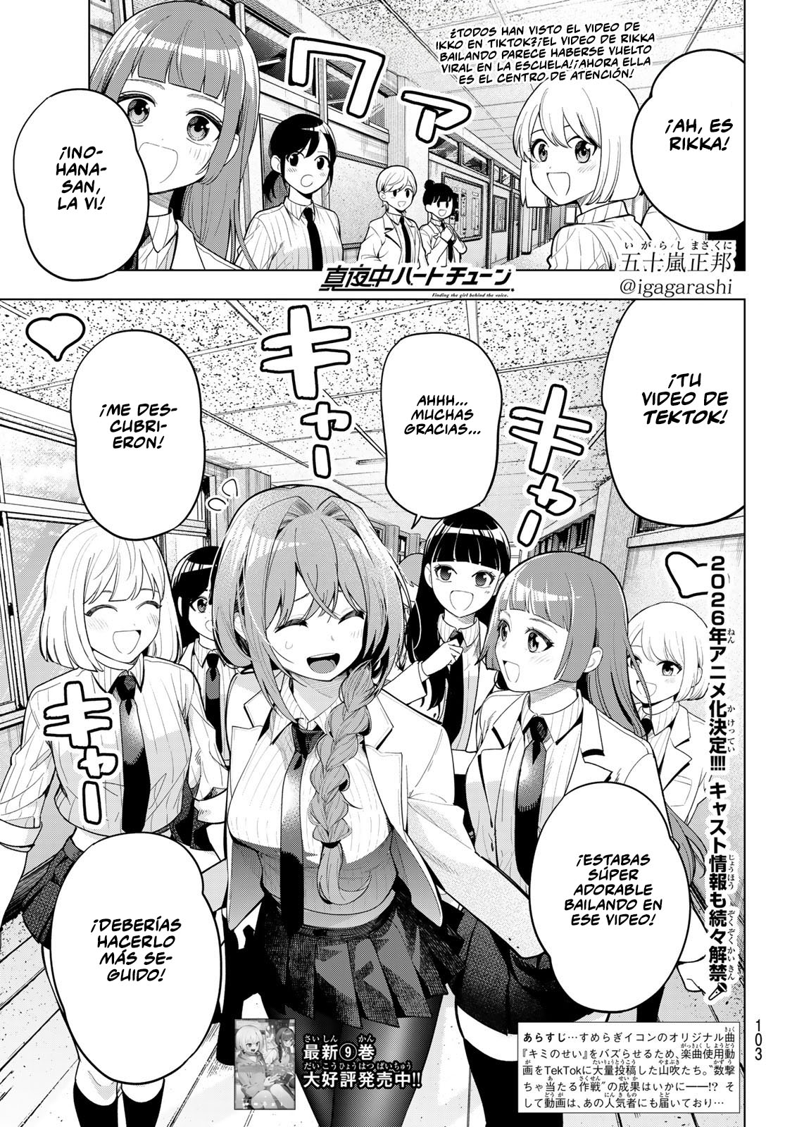 Read Mayonaka Heart Tune Manga Online