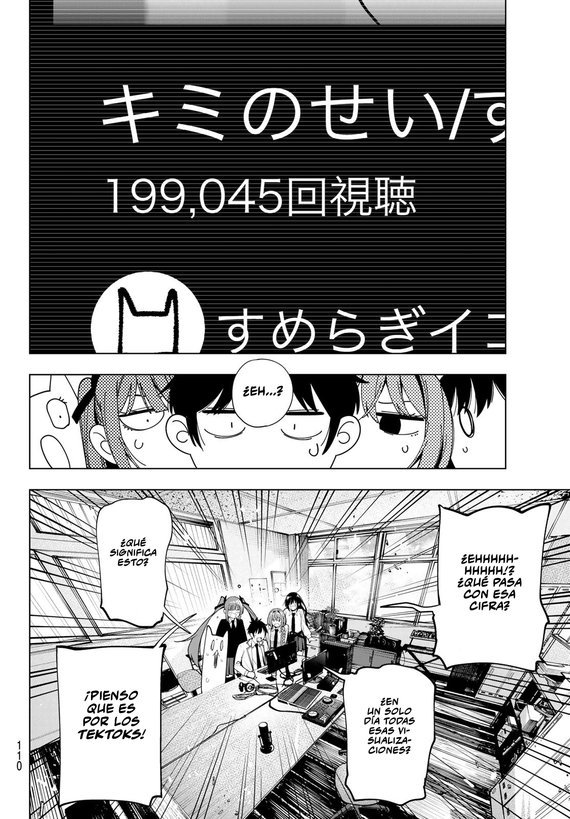 Read Mayonaka Heart Tune Manga Online