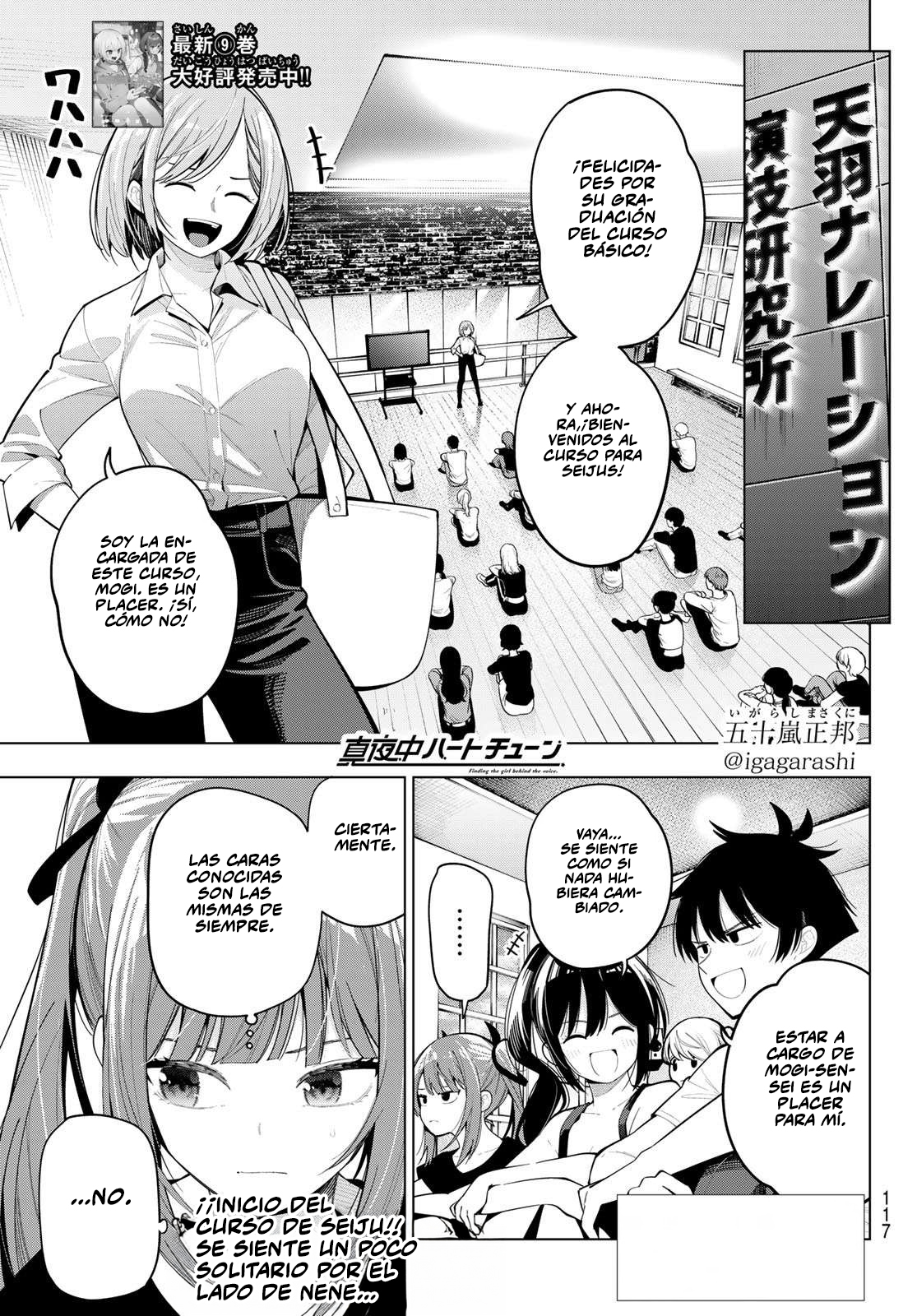 Read Mayonaka Heart Tune Manga Online