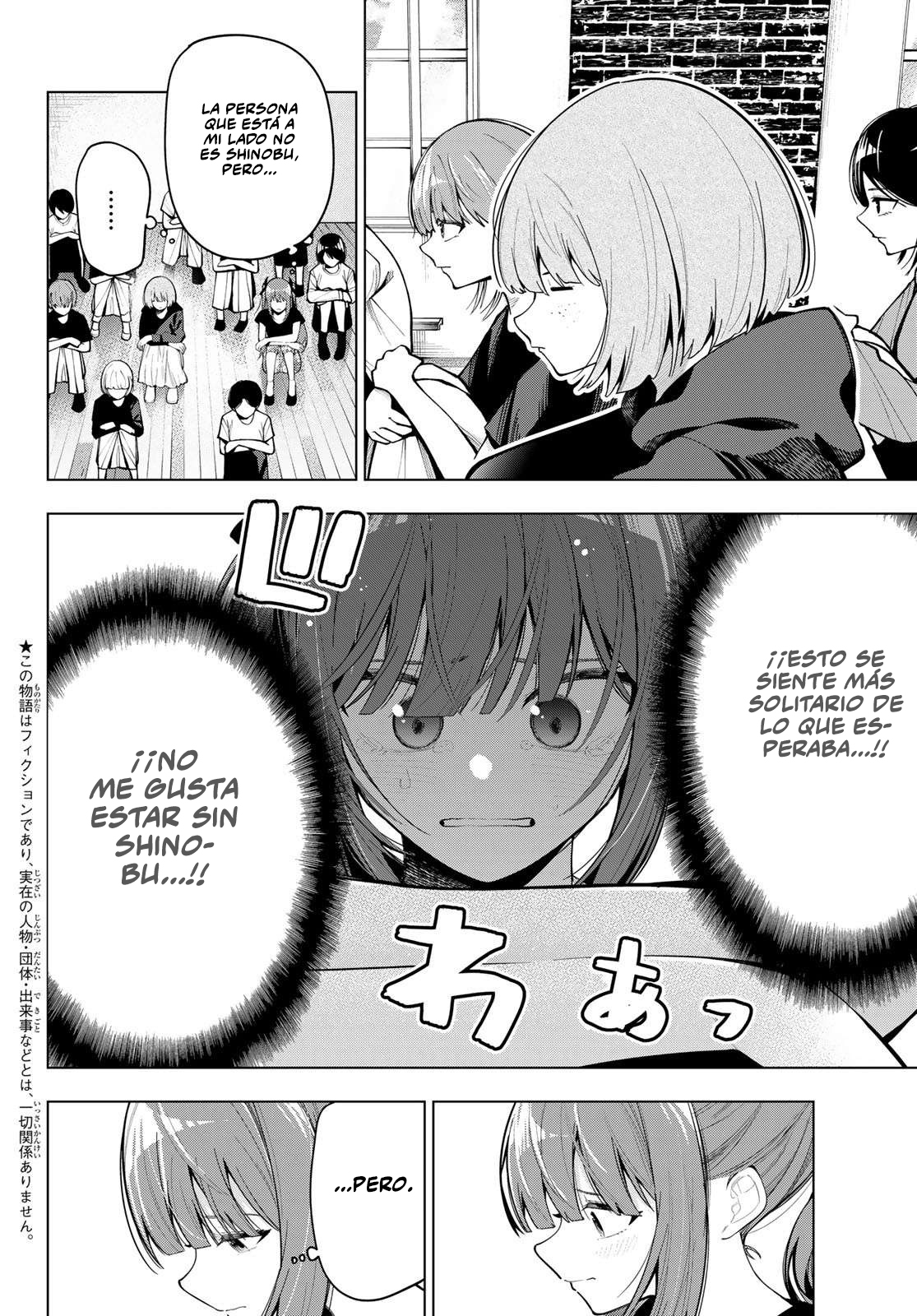 Read Mayonaka Heart Tune Manga Online