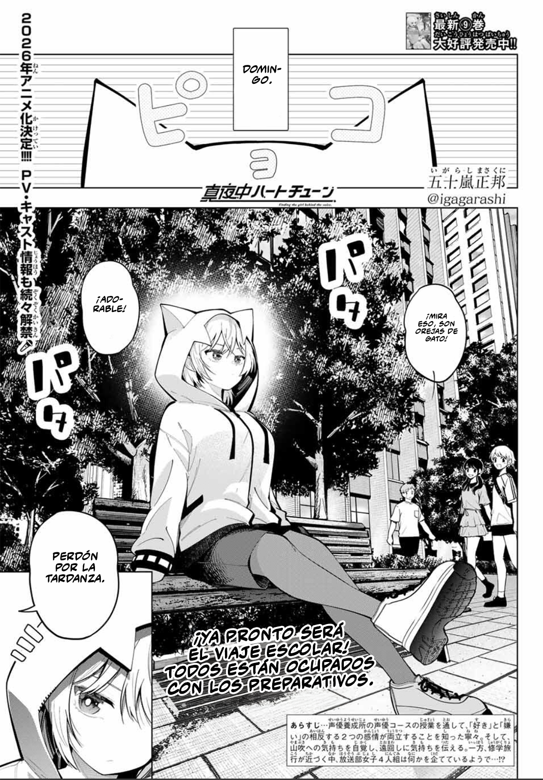 Read Mayonaka Heart Tune Manga Online