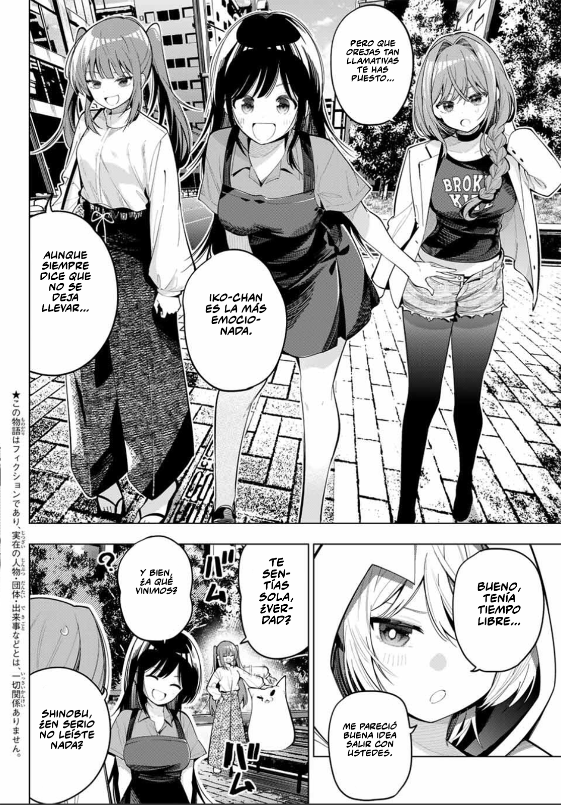 Read Mayonaka Heart Tune Manga Online