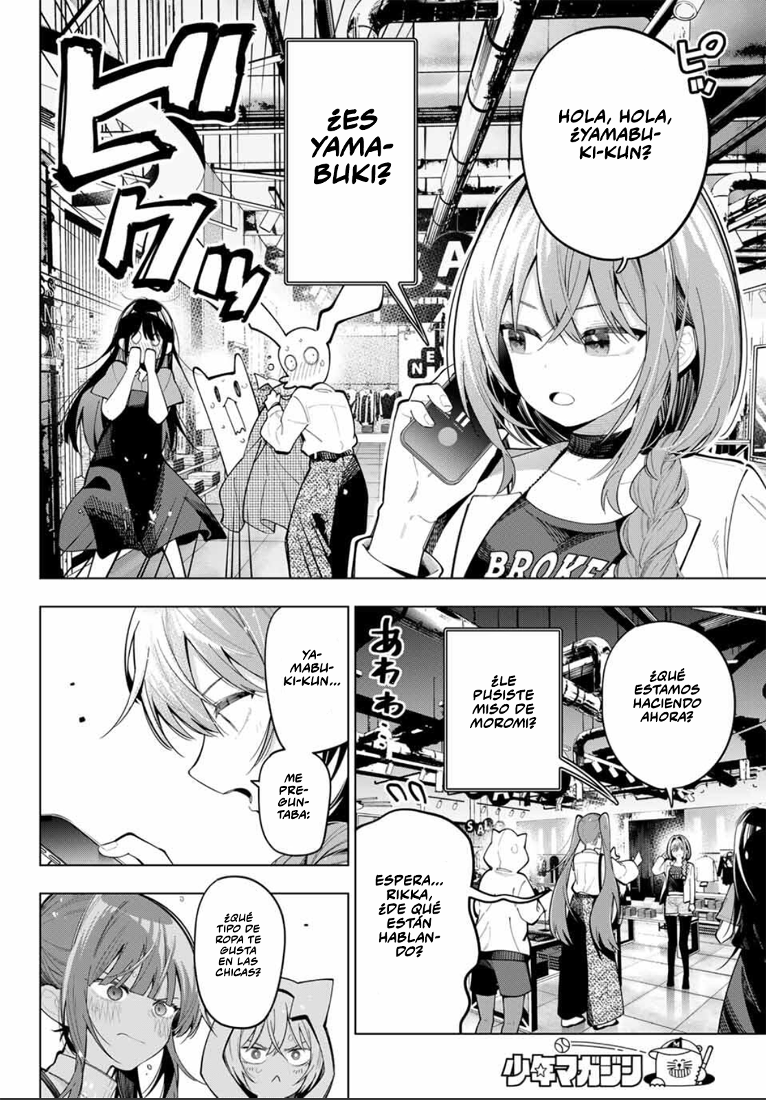Read Mayonaka Heart Tune Manga Online