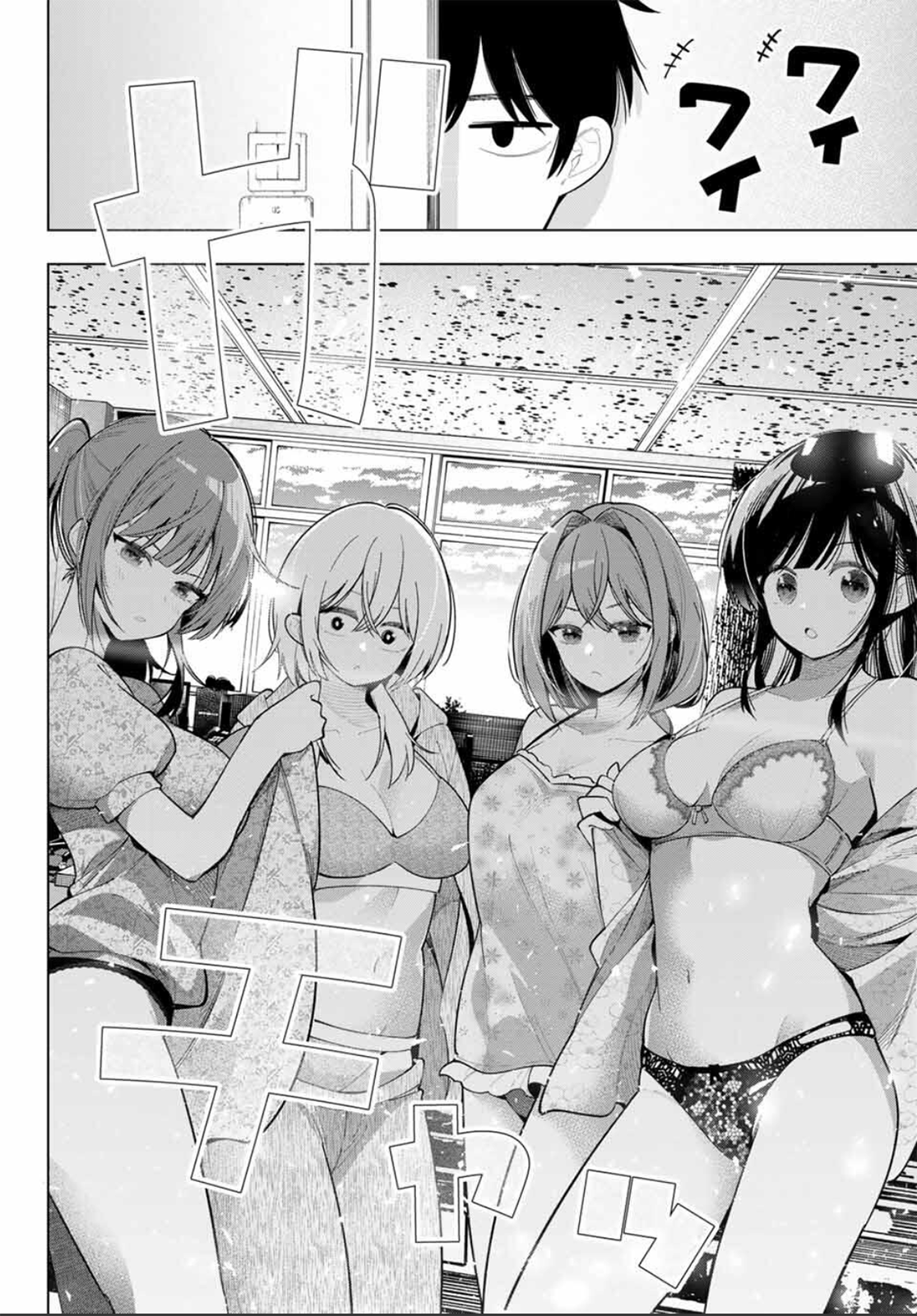Read Mayonaka Heart Tune Manga Online
