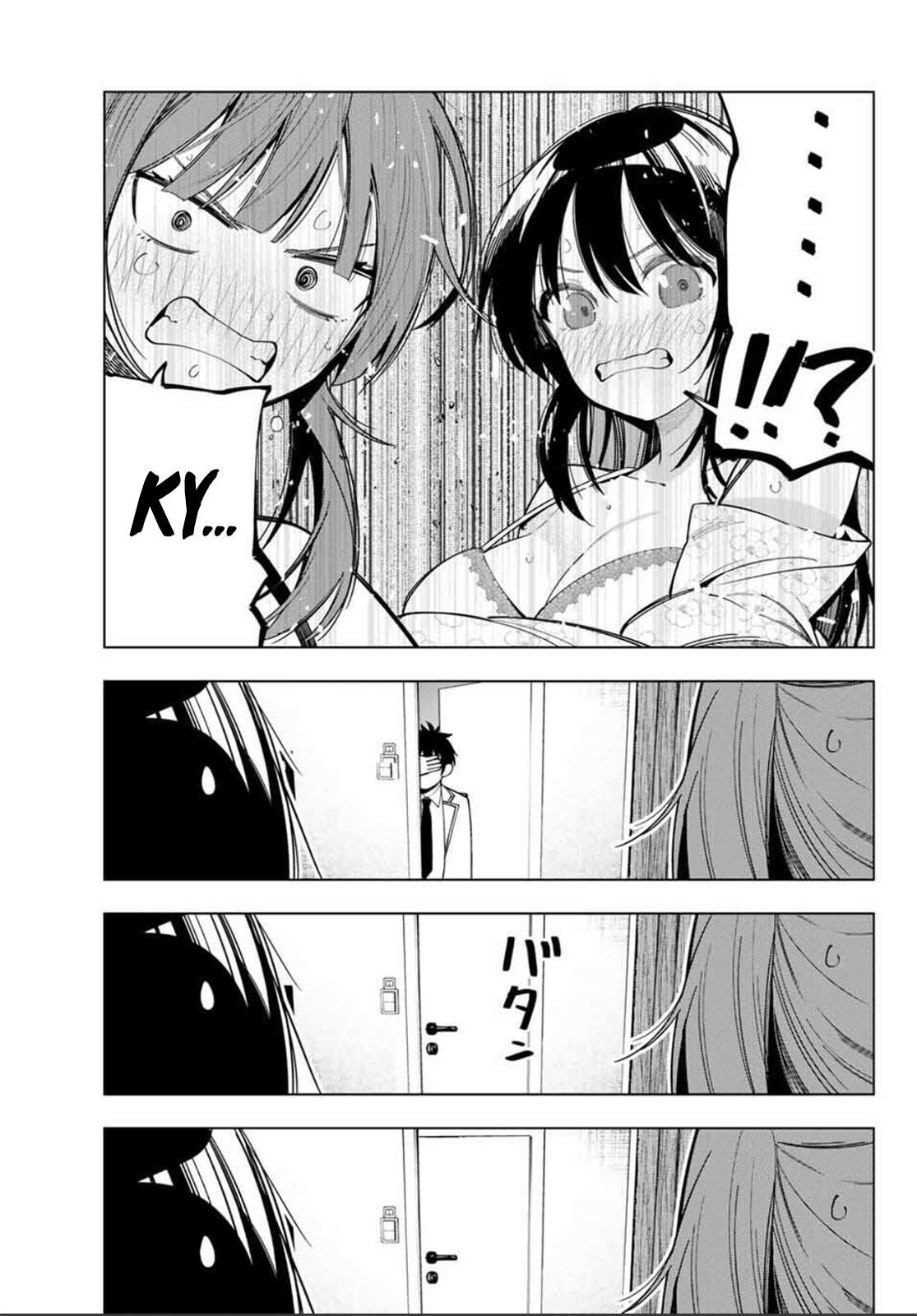 Read Mayonaka Heart Tune Manga Online