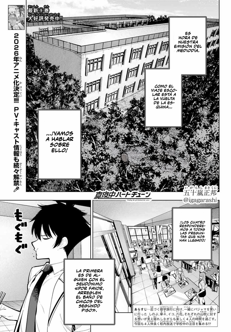 Read Mayonaka Heart Tune Manga Online