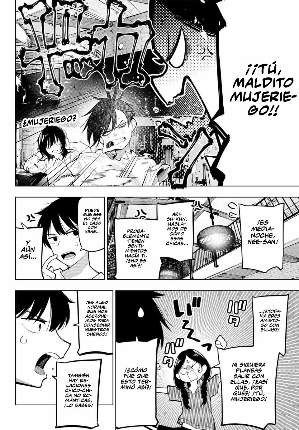 Read Mayonaka Heart Tune Manga Online