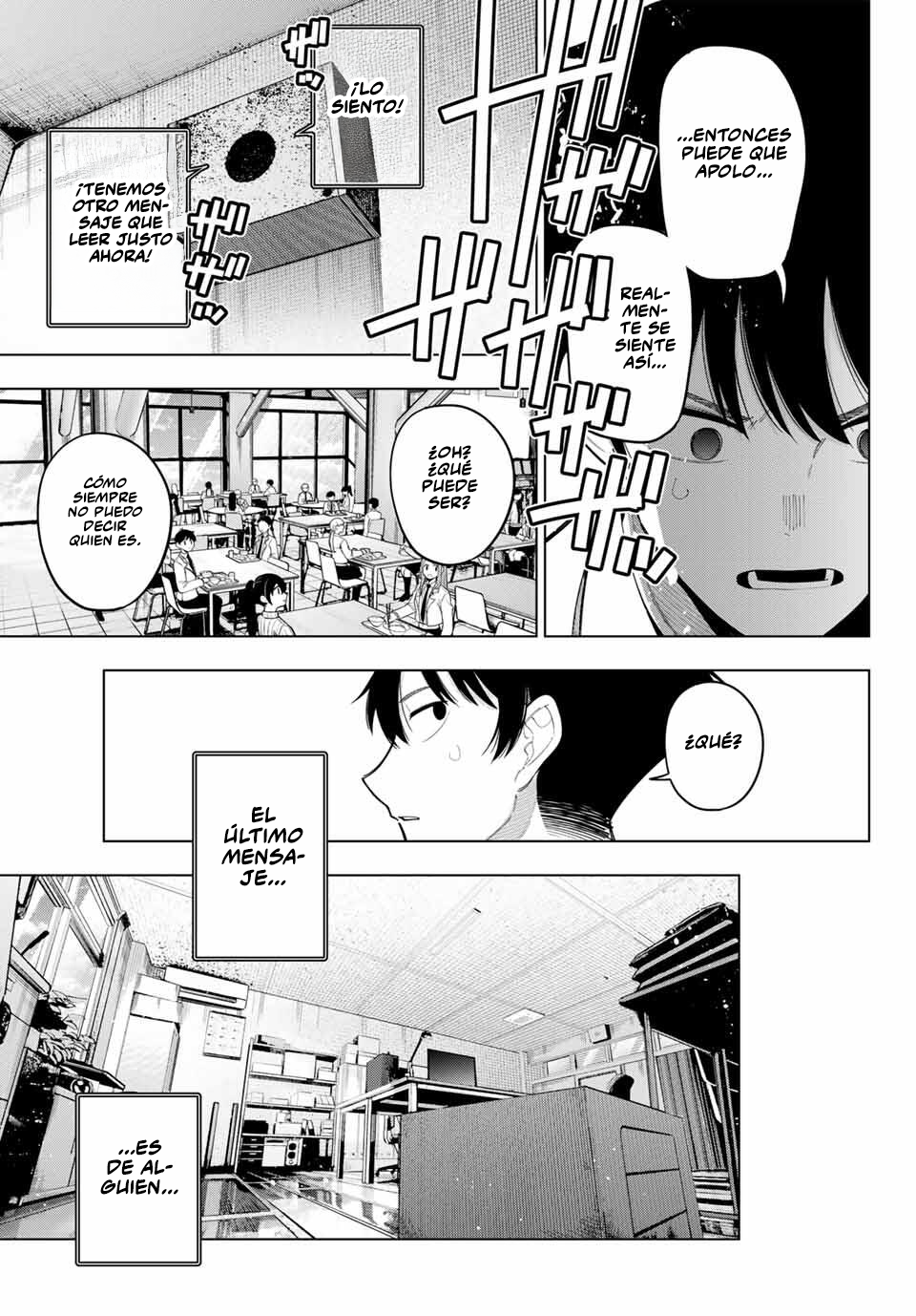 Read Mayonaka Heart Tune Manga Online