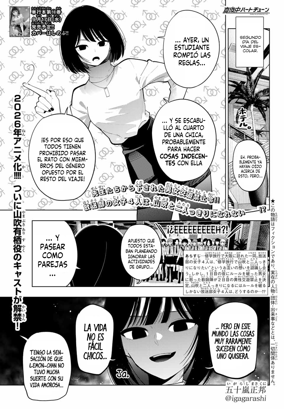 Read Mayonaka Heart Tune Manga Online