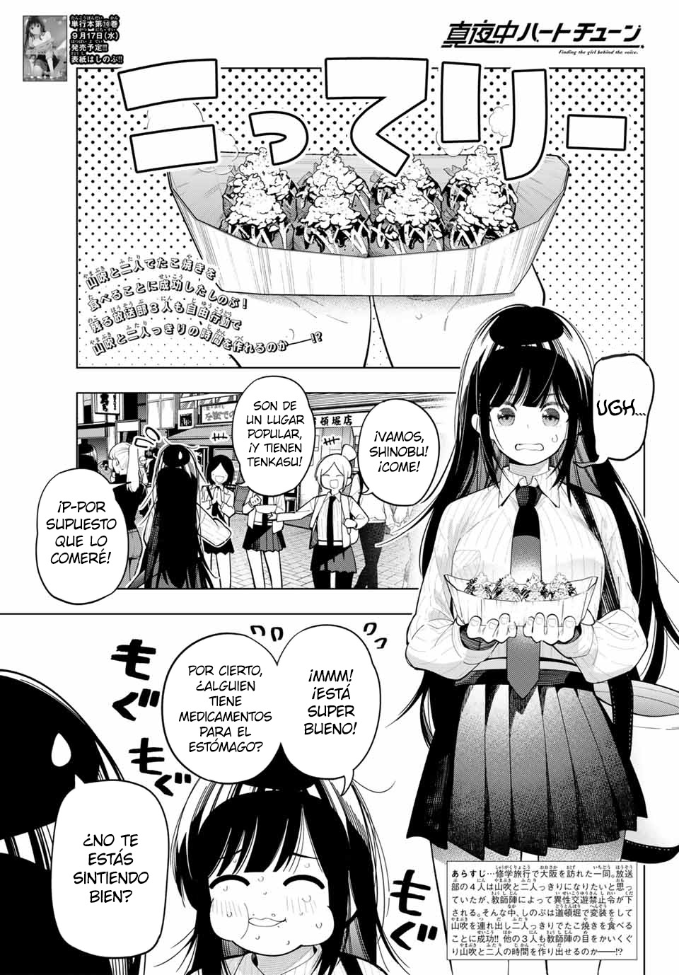 Read Mayonaka Heart Tune Manga Online