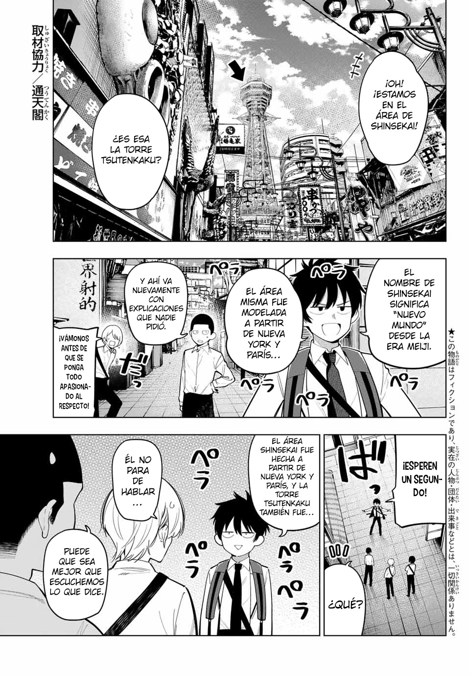 Read Mayonaka Heart Tune Manga Online