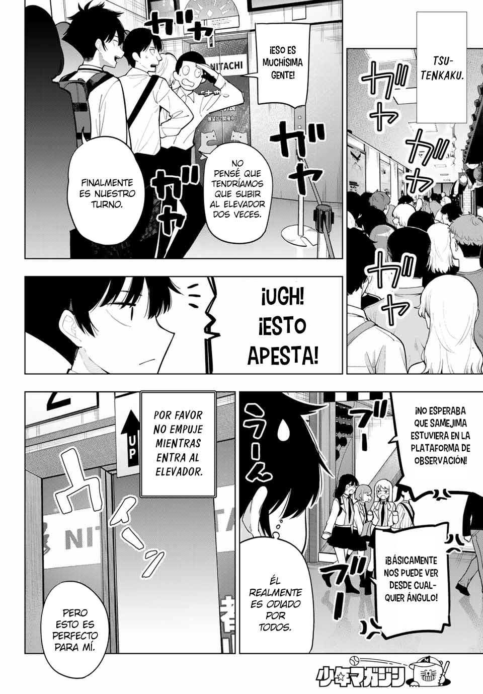 Read Mayonaka Heart Tune Manga Online