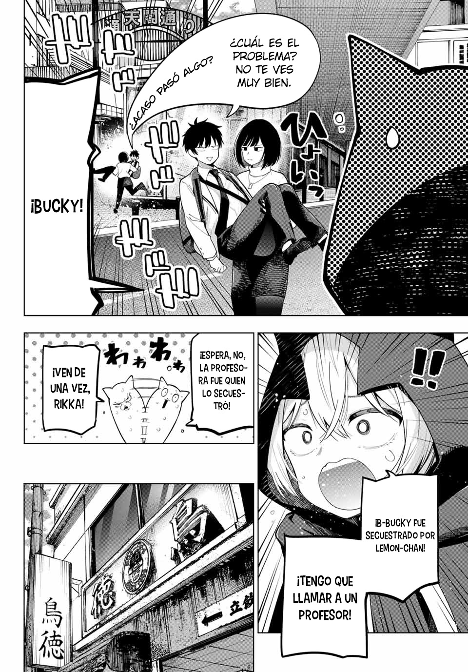 Read Mayonaka Heart Tune Manga Online