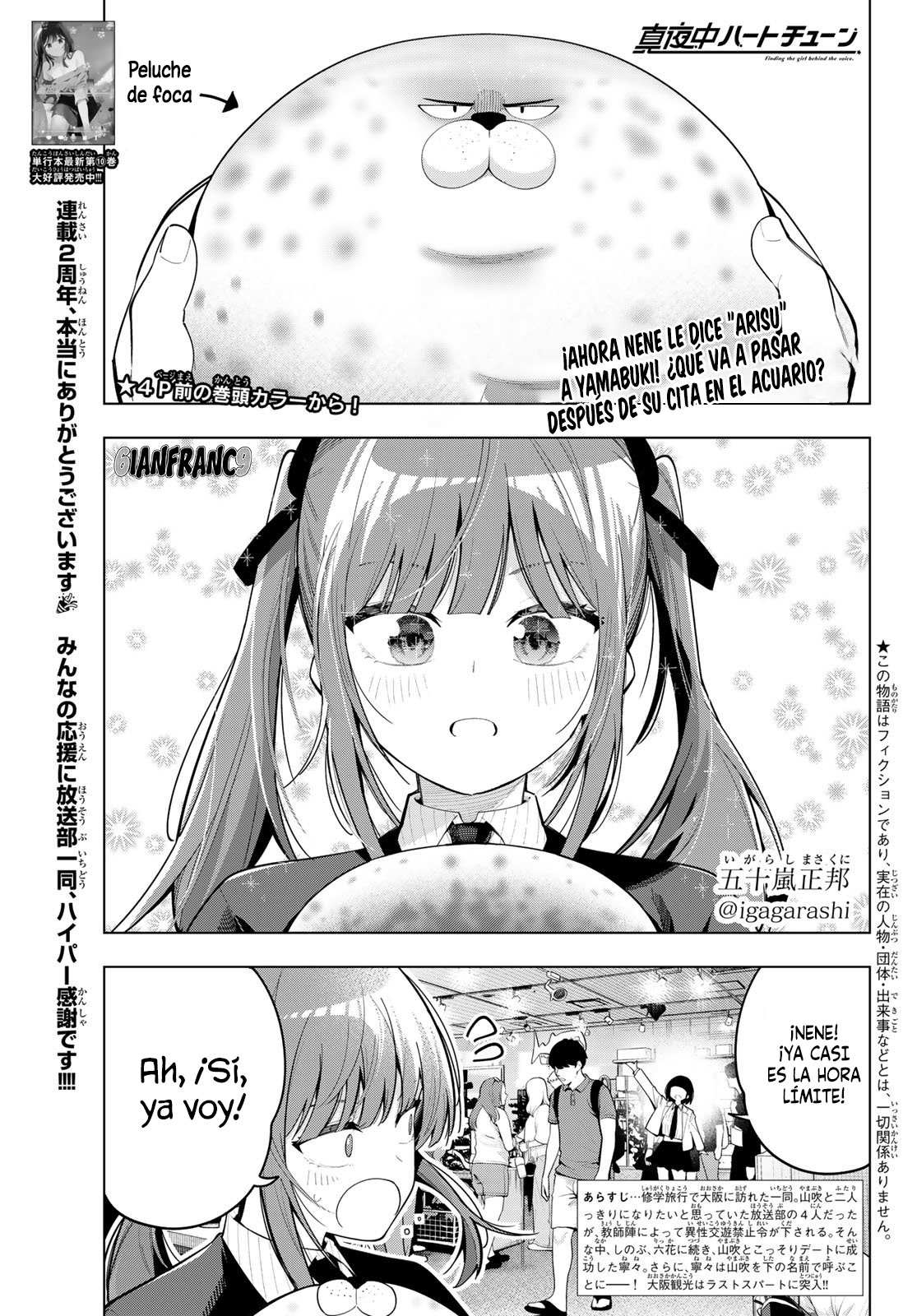 Read Mayonaka Heart Tune Manga Online