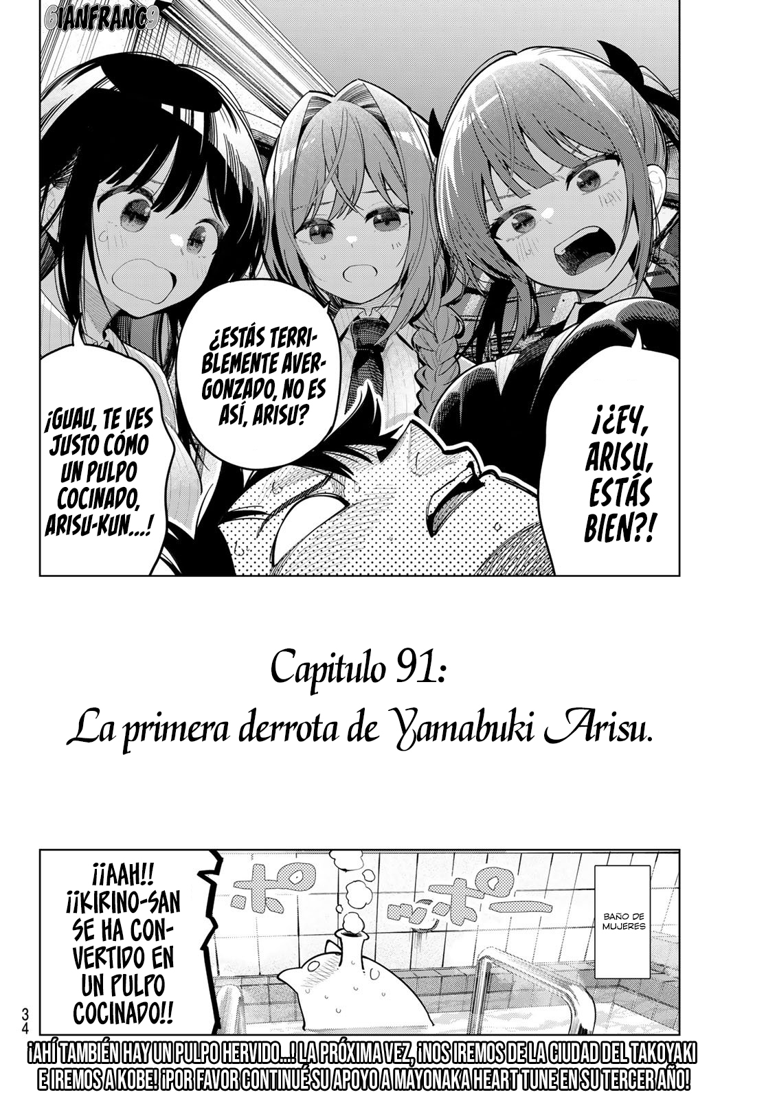 Read Mayonaka Heart Tune Manga Online