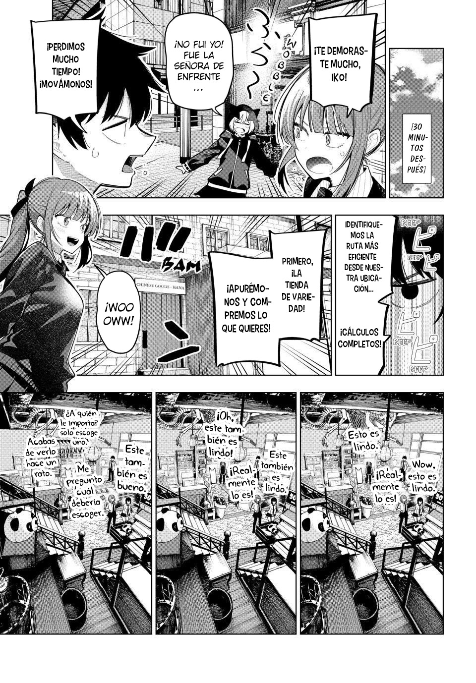 Read Mayonaka Heart Tune Manga Online